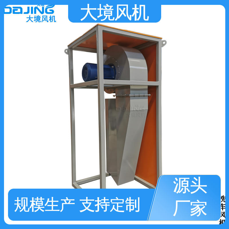 大境 冬季辅热吹水吹风 规格齐全 发货迅速 智能洗车风机