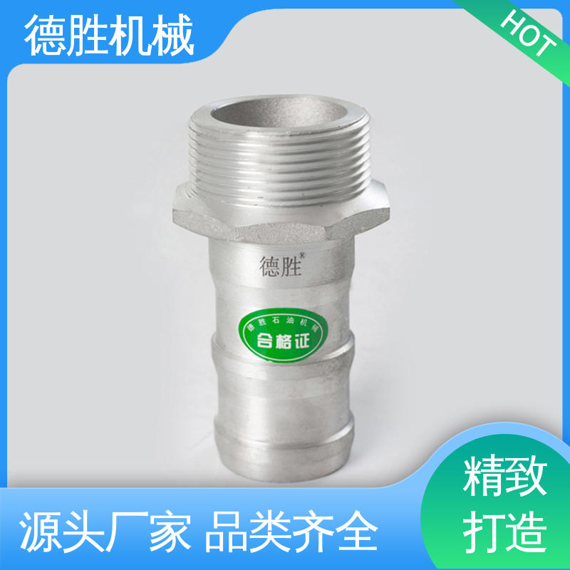 德胜石油机械 材质精选 售后维护 外丝接管 洒水车