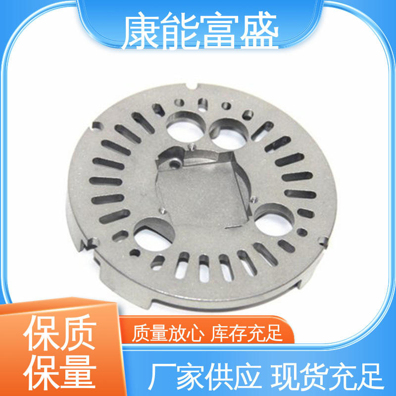 康能富盛 智能门锁后壳 交期保障 铝合金压铸 多年行业制作经验