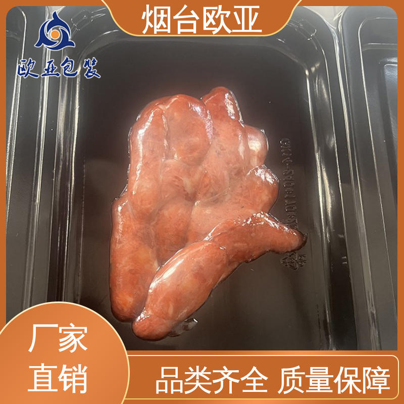预制菜贴体盒 3D立体效果 加厚耐磨 品质好 欧亚包装