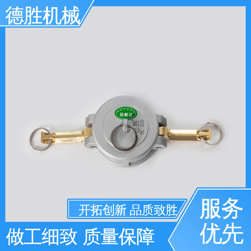 德胜石油机械 多年经验 长期供应 封闭油路 铝合金 阴端