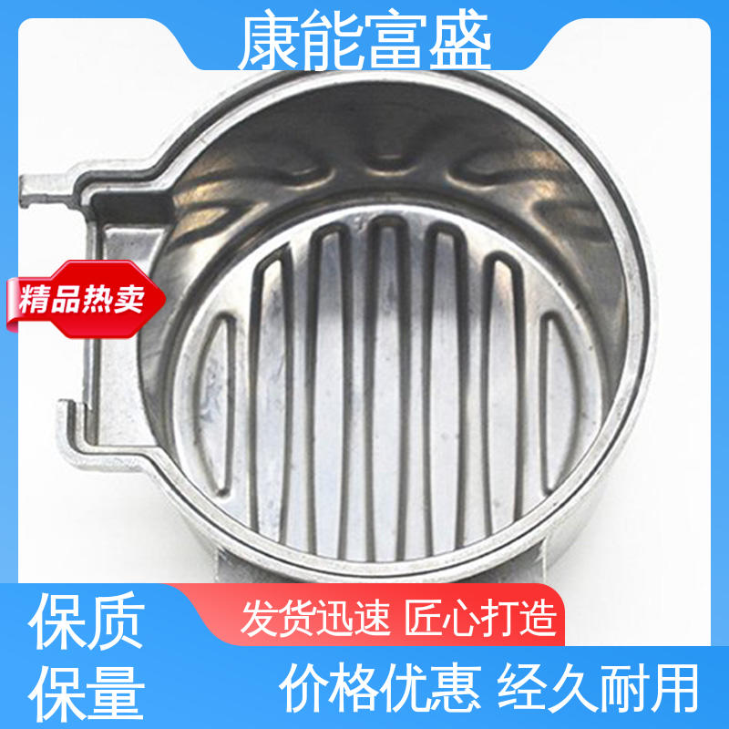 金属非标加工 铝合金压铸 定制开发 减速机侧盖 康能富盛