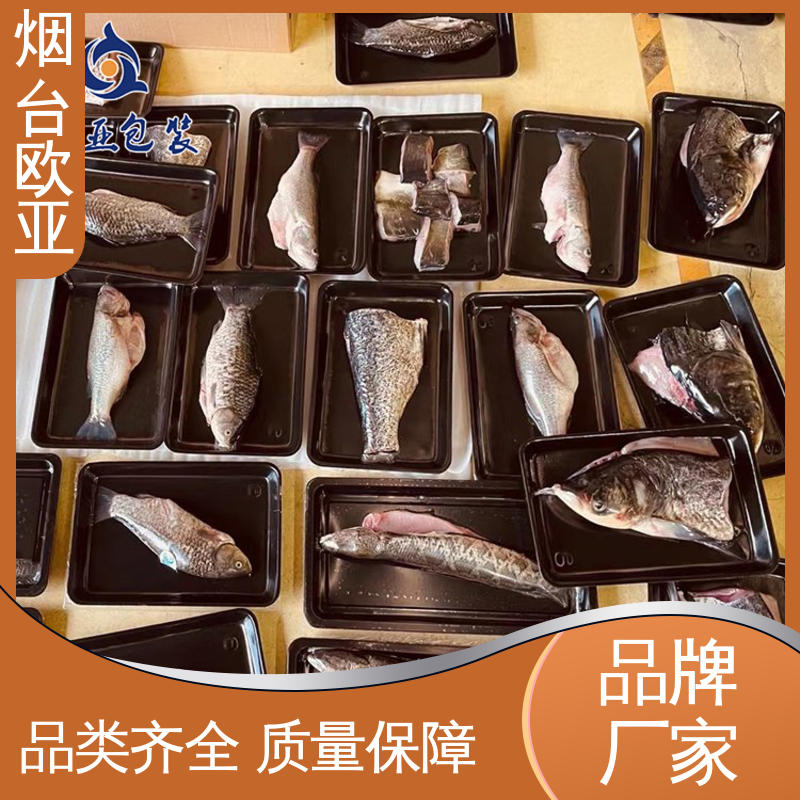 欧亚包装 241725食品贴体包装盒 纯原料 质量保证 严丝合缝
