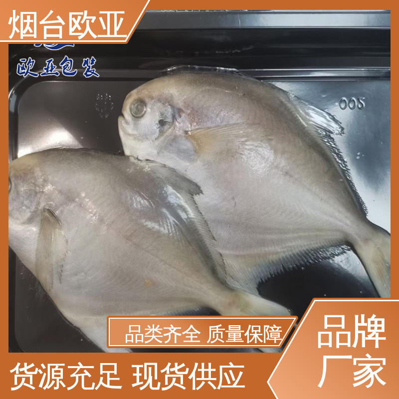 免费发样 加厚耐磨 透明度高 巧克力贴体盒 欧亚包装