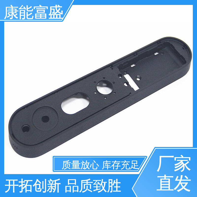 模具压铸 金属非标加工 经久耐用 车载摄像头 康能富盛