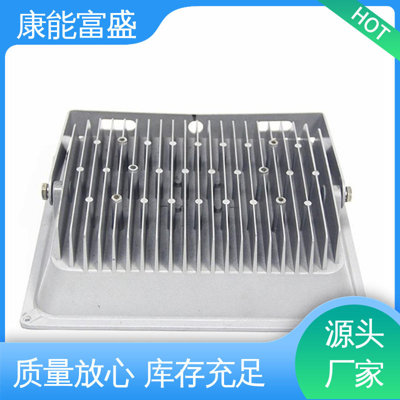 康能富盛 交期保障 金属非标加工 装饰盖 铝合金压铸