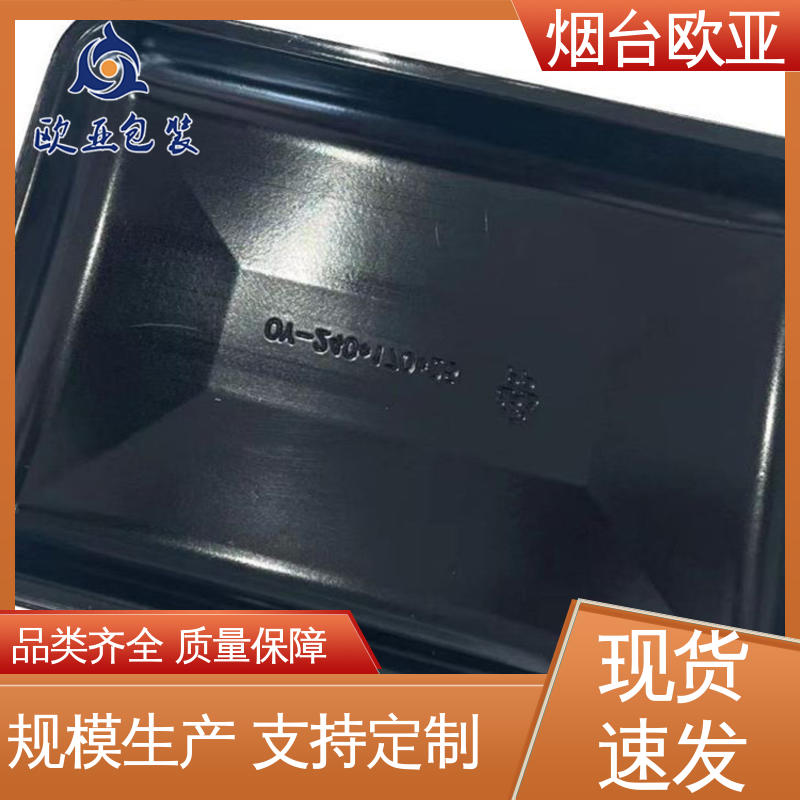 延伸性好 良好工艺 肉串贴体盒 服务到位 欧亚包装