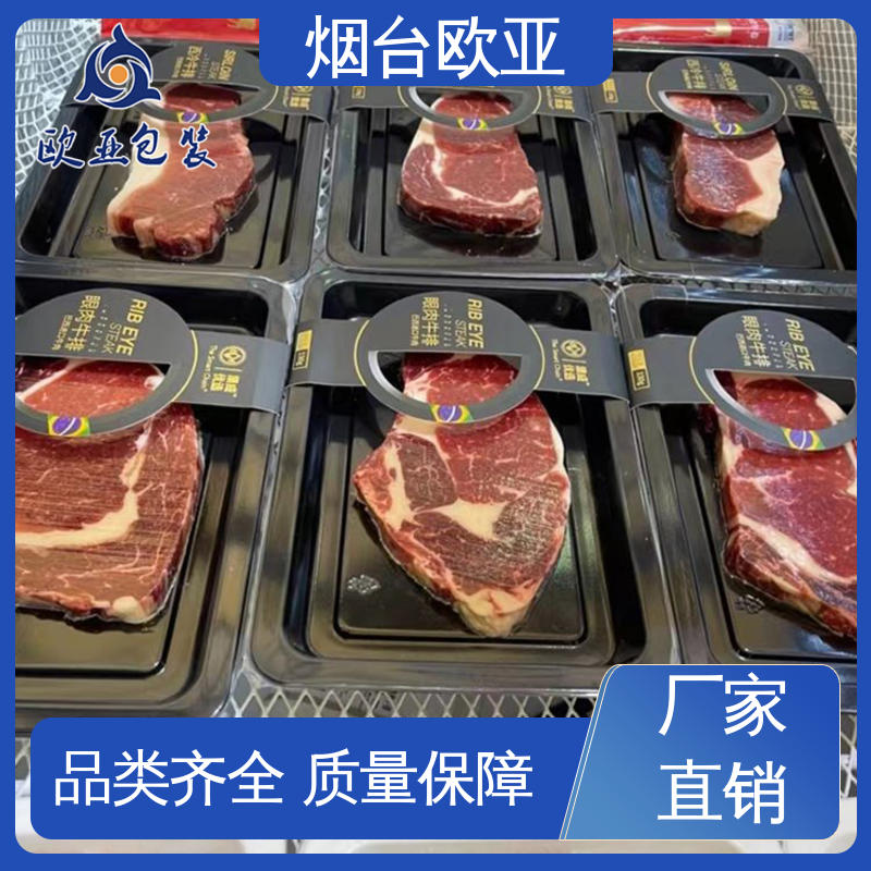 面条贴体盒 严丝合缝 食品级PP 品质好 欧亚包装