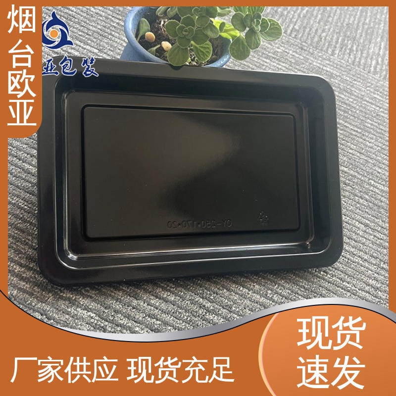 欧亚包装 烤鸭贴体盒 交货快捷 边角圆润 隔绝氧气