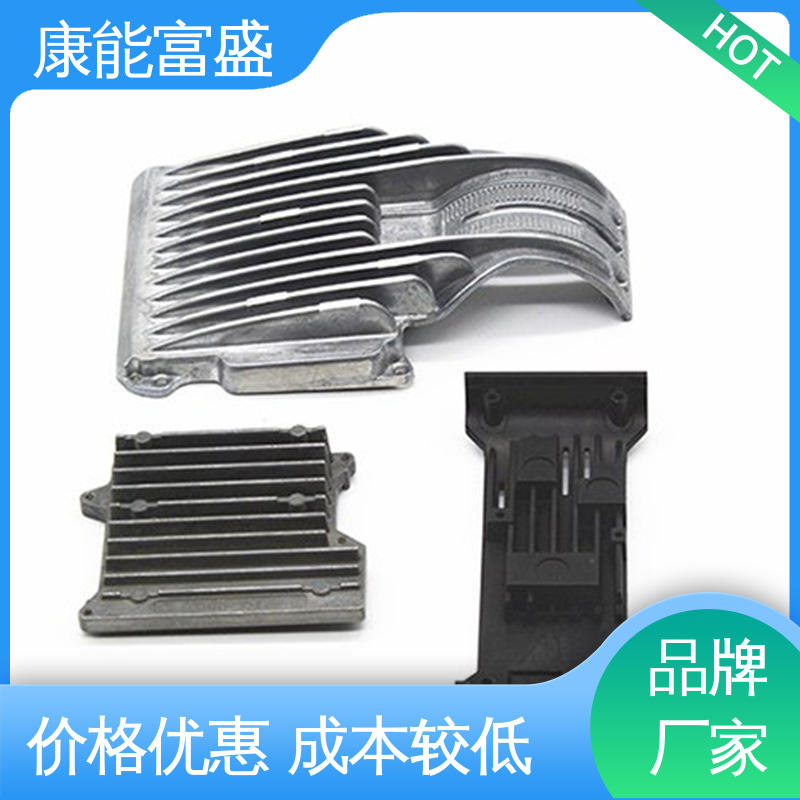 多年行业制作经验 散热器 铝合金压铸 交货快 康能富盛