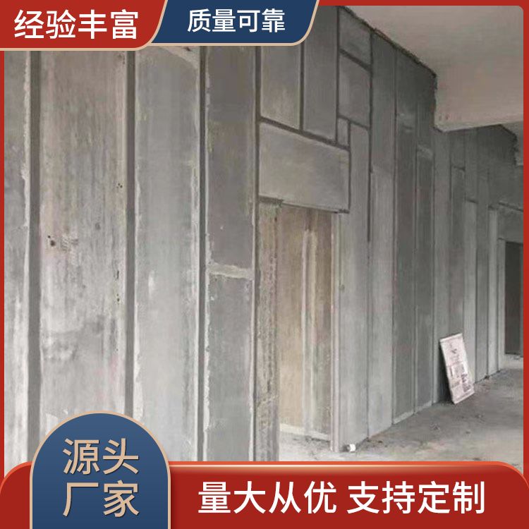  内墙陶粒混凝土条板生产厂家 耐腐蚀抗老化 不易变形 安装方便