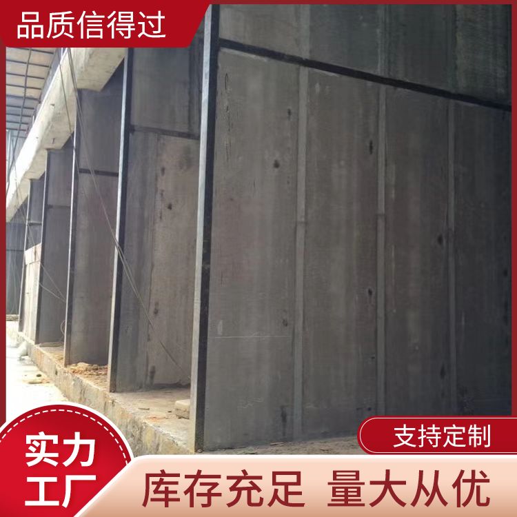  水泥陶粒混凝土条板供应 吊挂力 1200N 不易变形 安装方便