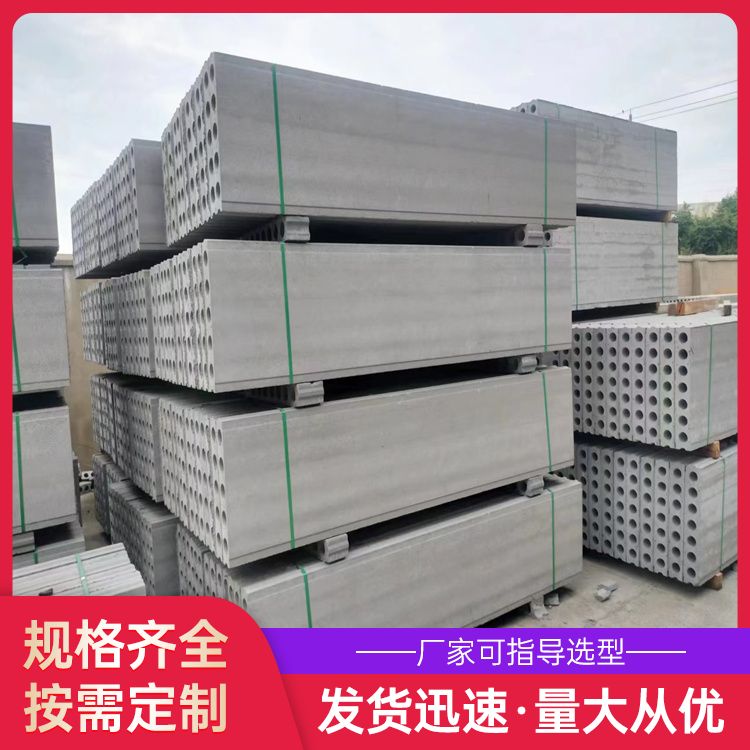 港德品牌轻质混凝土条板，灰色一级建材，易切割