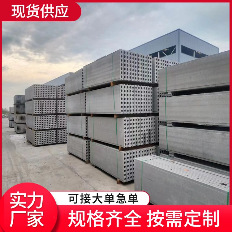  空心陶粒混凝土条板供应 工期缩短 抗震好 生产厂家