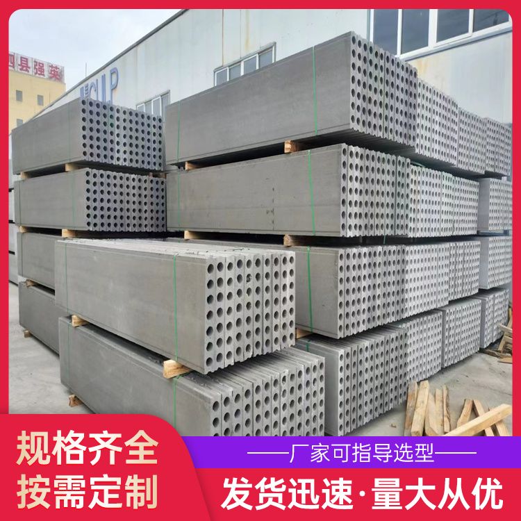  内墙陶粒混凝土条板厂家批发 销售范围全国 抗震好 生产厂家