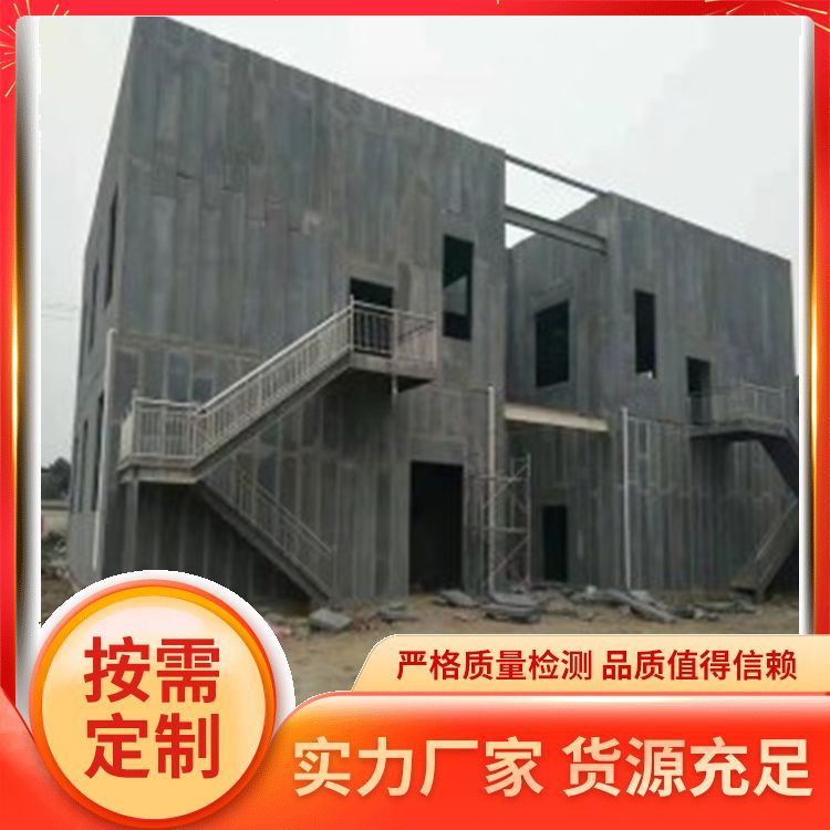  陶粒灰渣混凝土空心隔墙板厂家批发 易切割 工厂批发