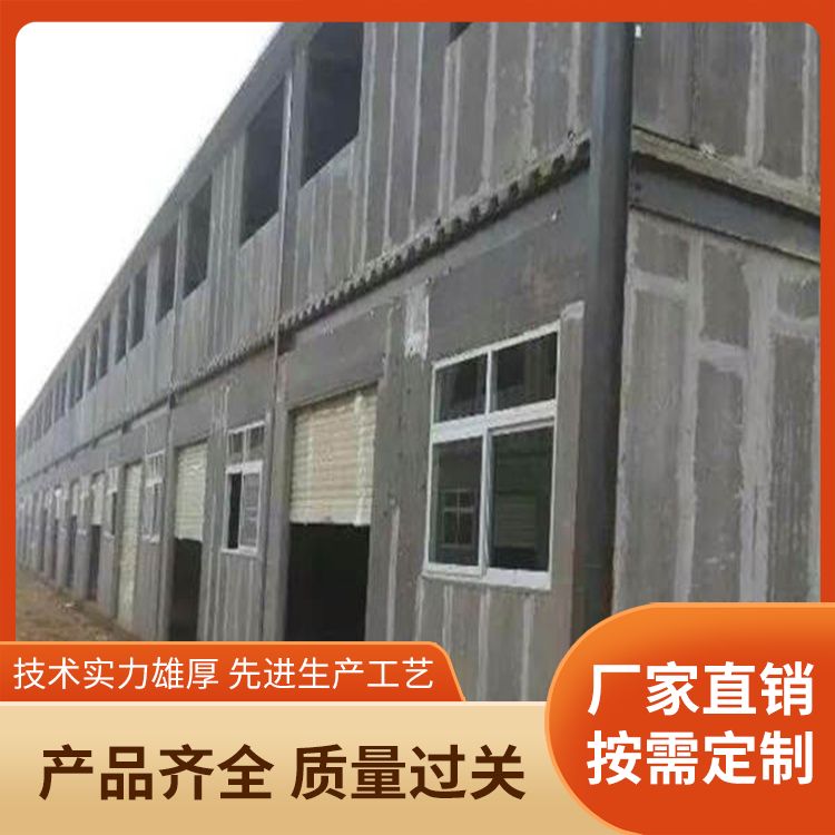  陶粒灰渣混凝土空心隔墙板生产厂家 不易变形 安装方便