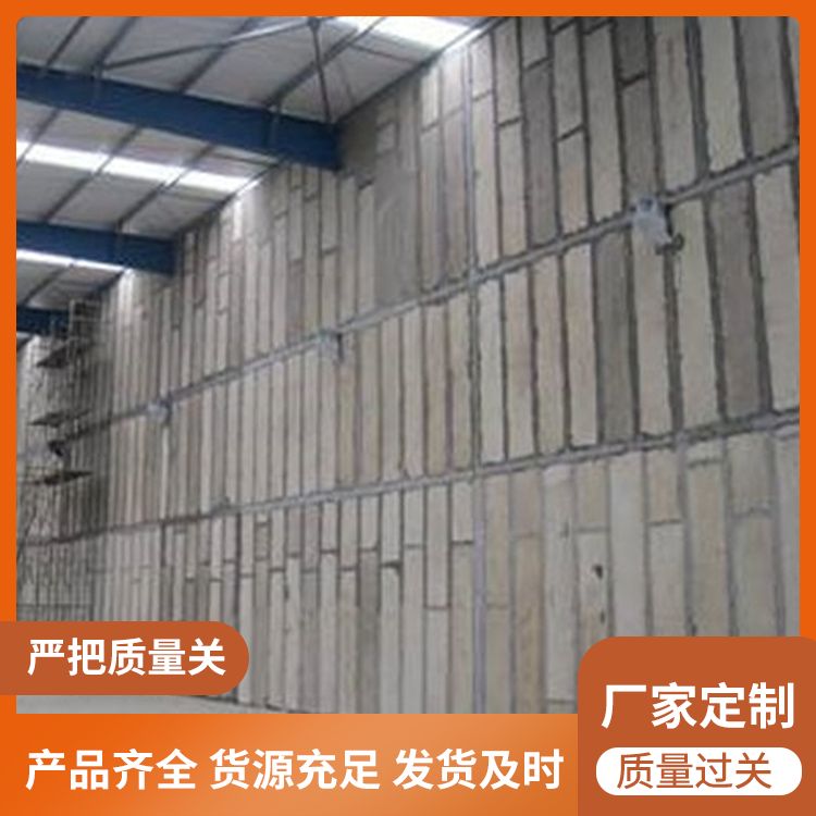  水泥灰渣混凝土空心隔墙板供应 断裂伸长率 0221 抗震好 安装方便