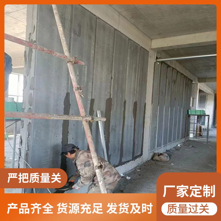 港德A级灰色条形混凝土隔墙板 吊挂力1200N 挤压工艺