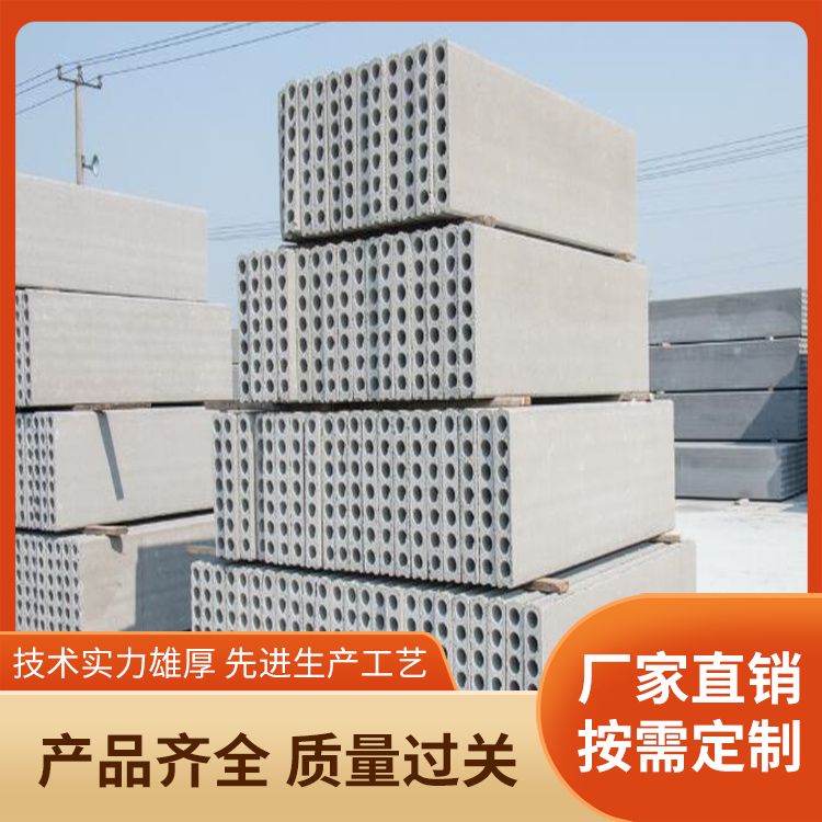 全国批发挤压工艺隔墙板 稳定性能轻质型60宽