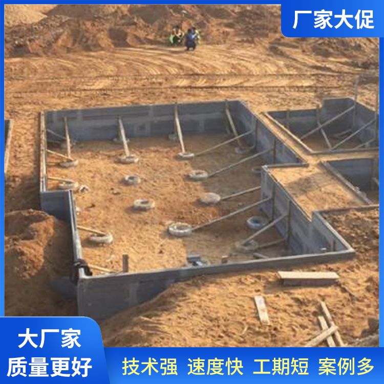  集水井承台板胎模厂家直供 安装方式拼接 抗震好 安装方便