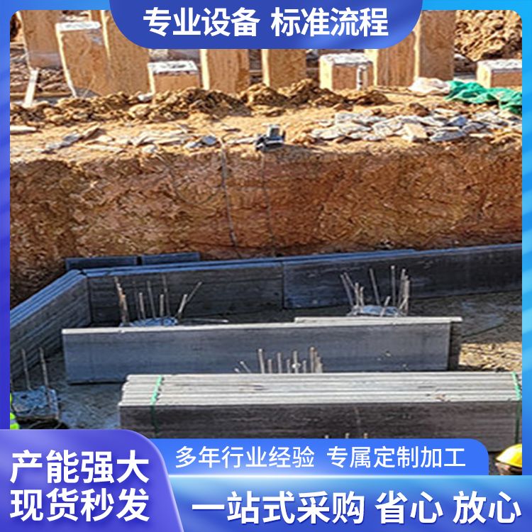  集水坑承台板胎模厂家直供 原材料炉渣 不易变形 安装方便