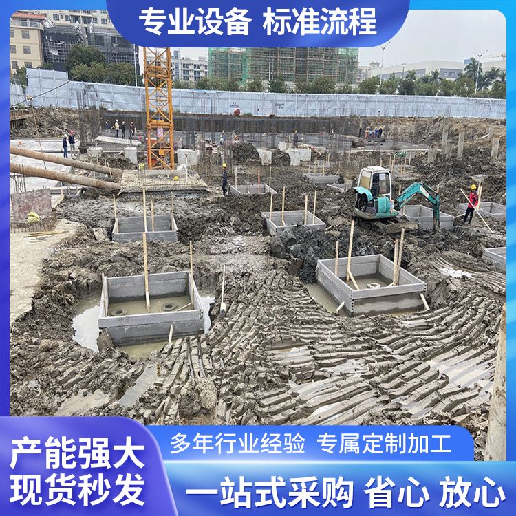  地基承台板胎模生产厂家 厚度齐全 不易变形 安装方便