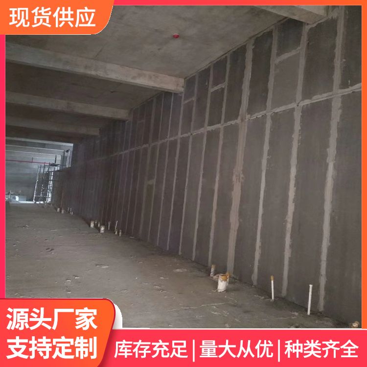  陶粒预制条板隔墙厂家直供 规格齐全 易切割 强度高