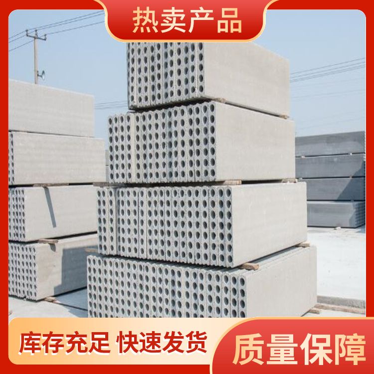  装配式预制条板隔墙供应 吸水率22155％ 定制加工 免拆模