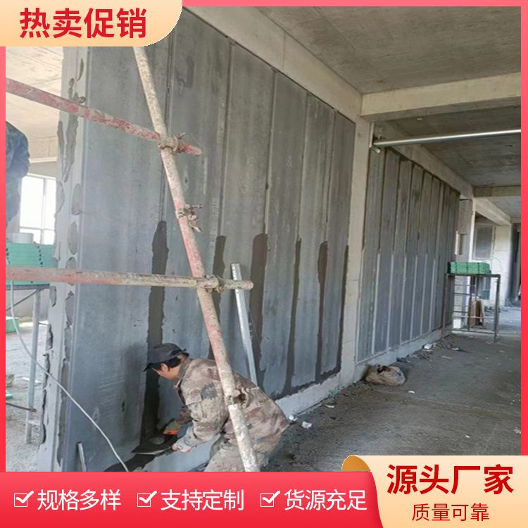  水泥预制条板隔墙厂家 宽度5060 告别传统做法 施工快