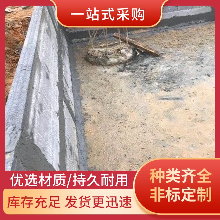  地基胎膜板生产厂家 宽度5060 板面平整度好 新型混凝土条板