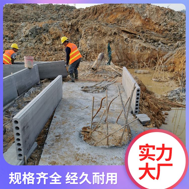  承台预制挡土墙板批发 告别传统做法 新型混凝土条板