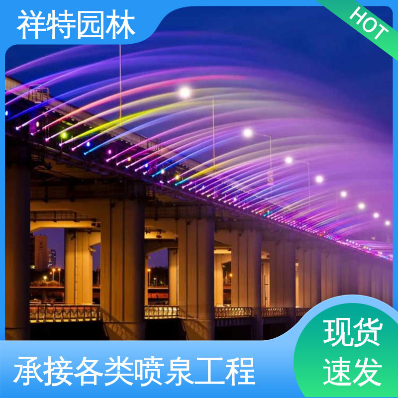 小区水景喷泉 动感律动节奏喷水 款式多样 造型优美 祥特园林