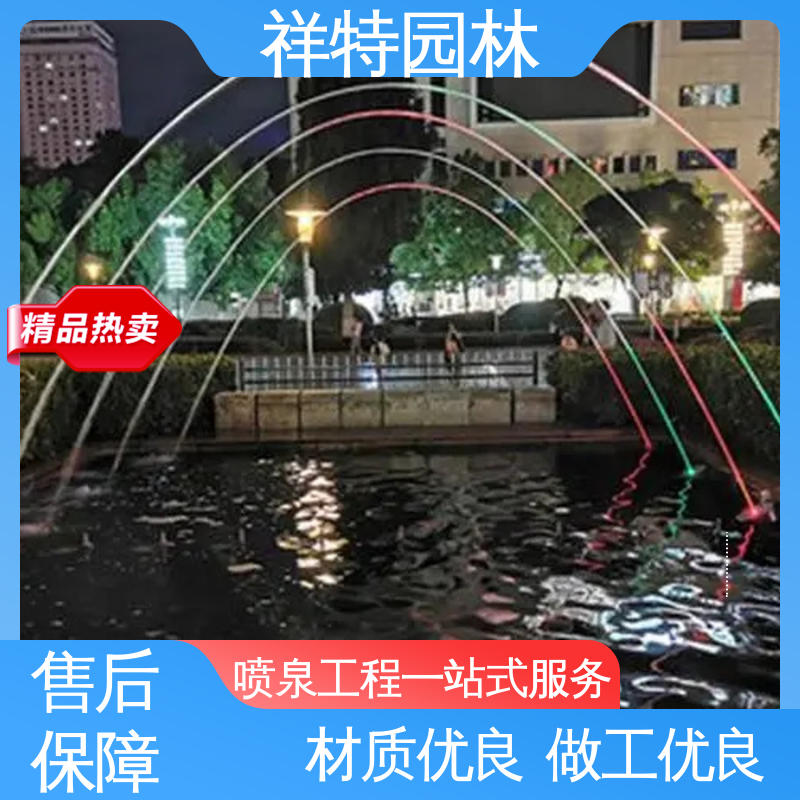 祥特园林 维护方便 适用于多种场景 造型优美 音乐喷泉水舞秀