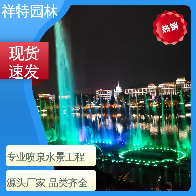 祥特园林 地面喷水装置 远程指导 维护方便 水幕电影