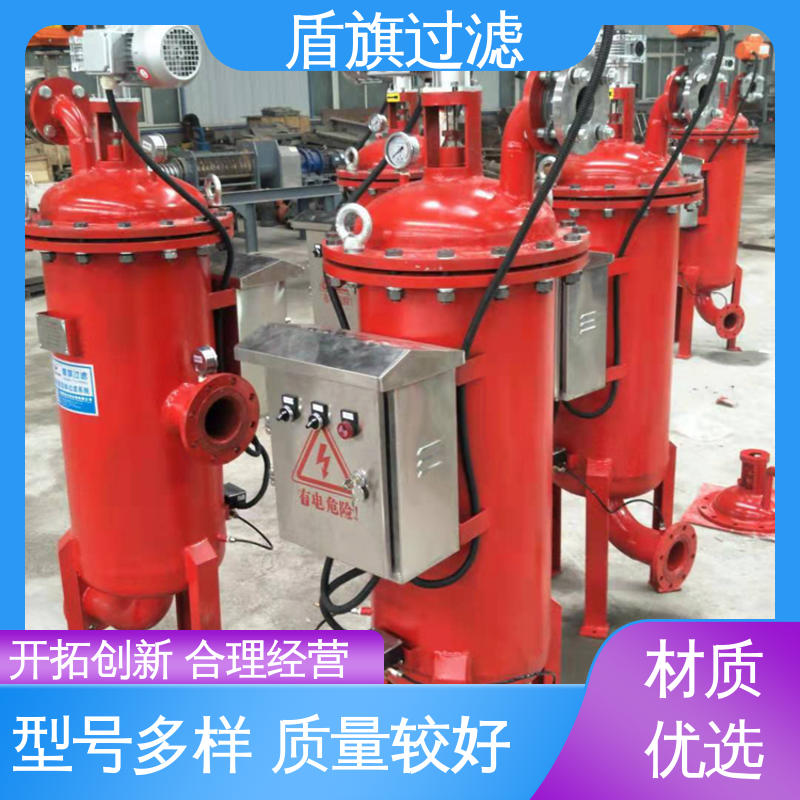 规模生产 多芯式自清洗过滤器 规格多样化 质量保障 盾旗过滤