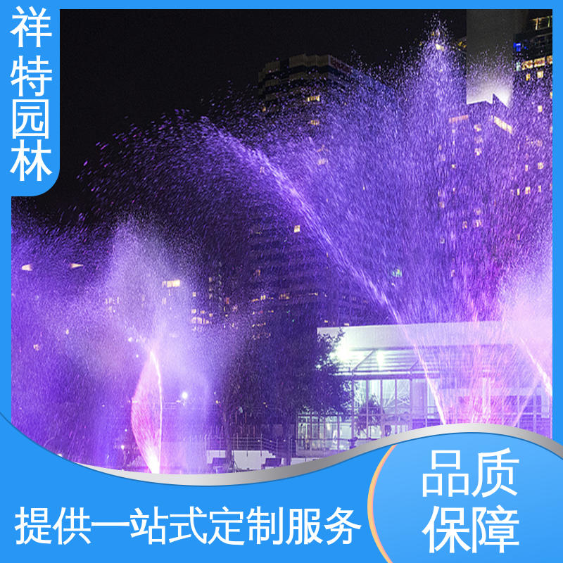 祥特园林 街头呐喊喷水装置 经久耐用 气爆音乐喷泉 减少尘降气温