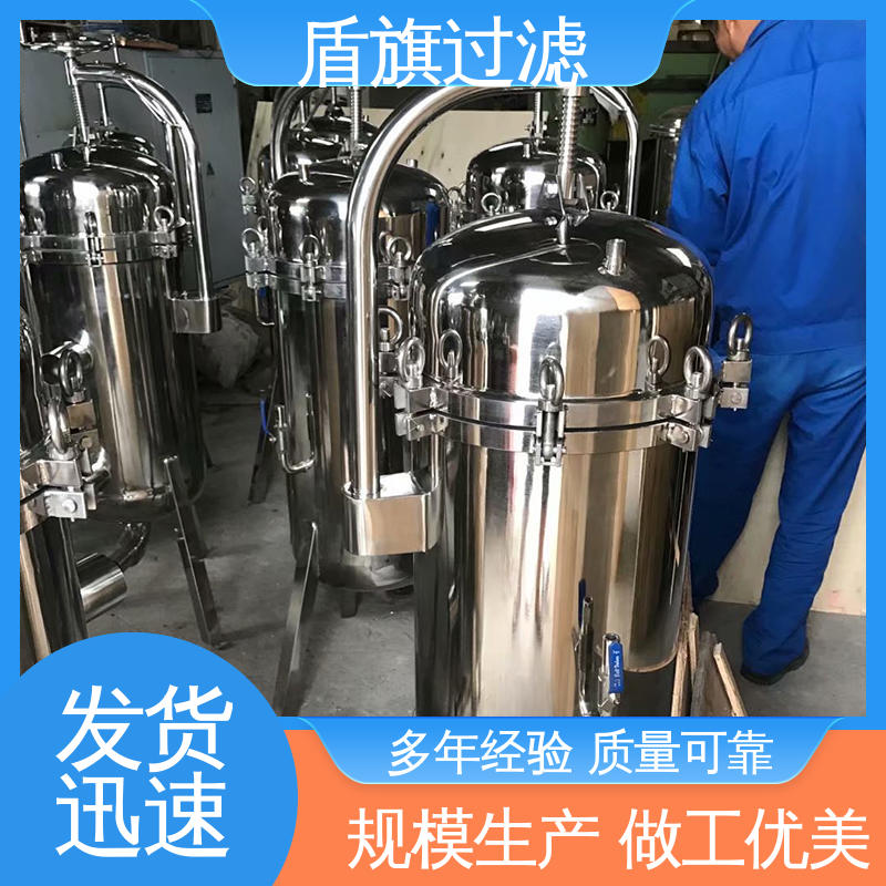 质量保证 耐高温袋式过滤器订做 规格多样化 品类齐全 盾旗过滤