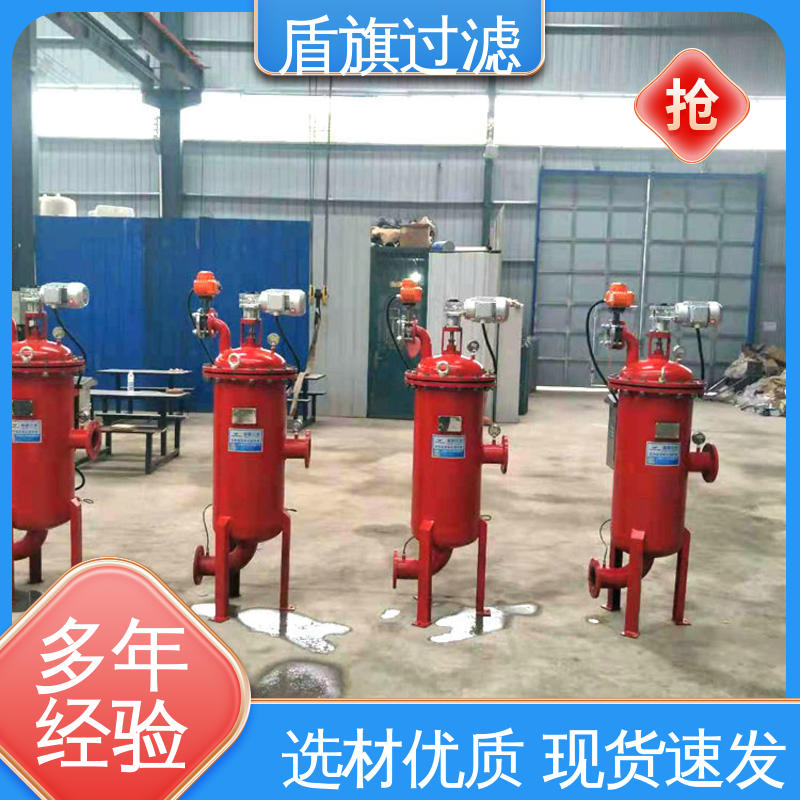 盾旗过滤 质量保证 多芯式自清洗过滤器 安全环保 品质保证