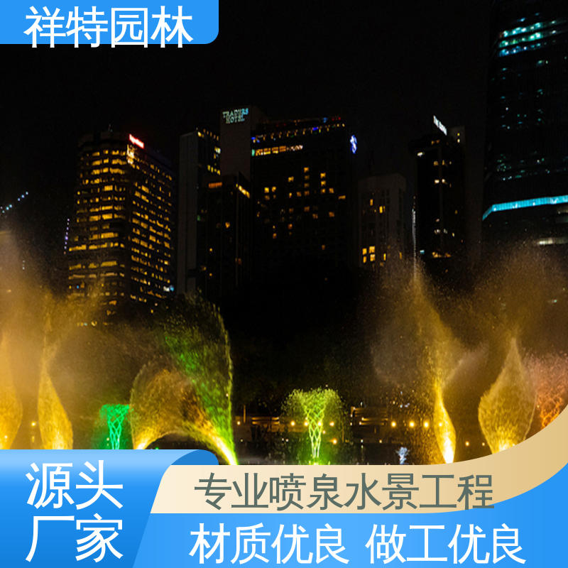 祥特园林 人工湖音乐喷泉 市政景观湖面景象 款式多样 工艺精良