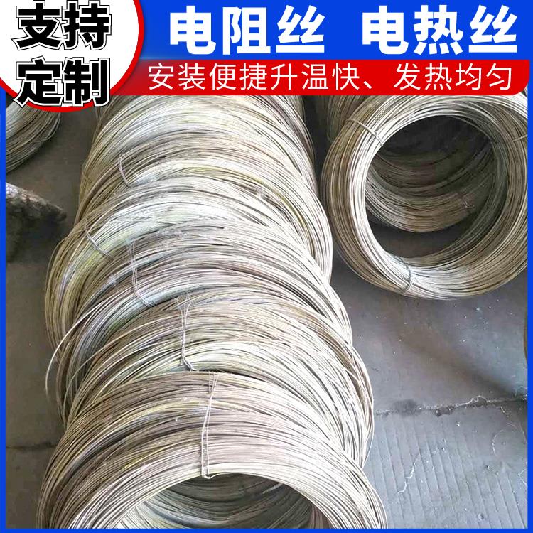 银鑫 hre电阻丝 电炉丝 升温迅速 源头厂家 φ0.03-8.0mm 钢化炉用