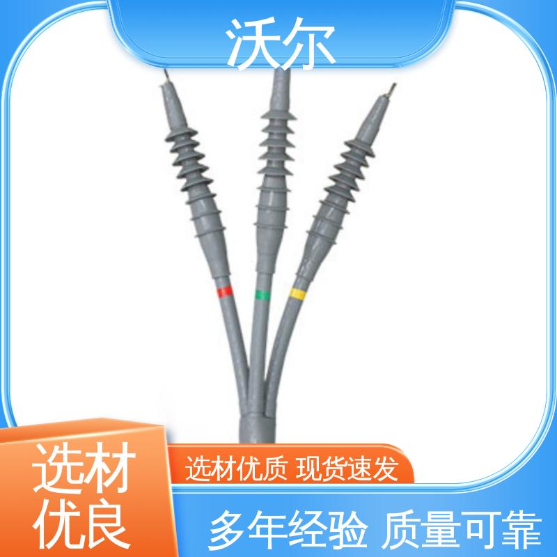 产品种类齐全 绝缘帽 电缆附件 T-Ⅱ型插头 用途广泛 woer