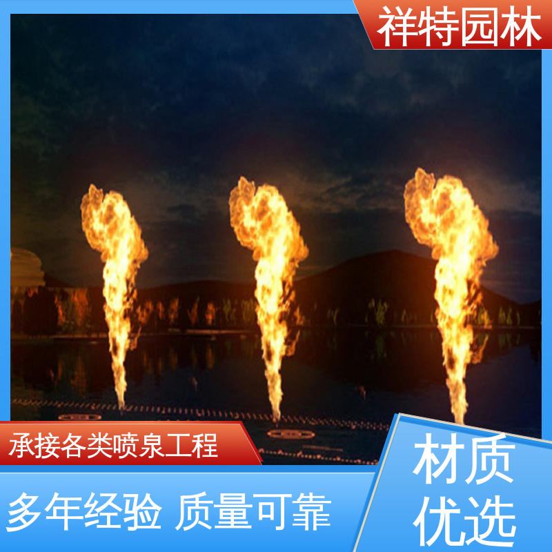 祥特园林 喷射方式独特 多年经验 珍珠喷泉 动感律动节奏喷水