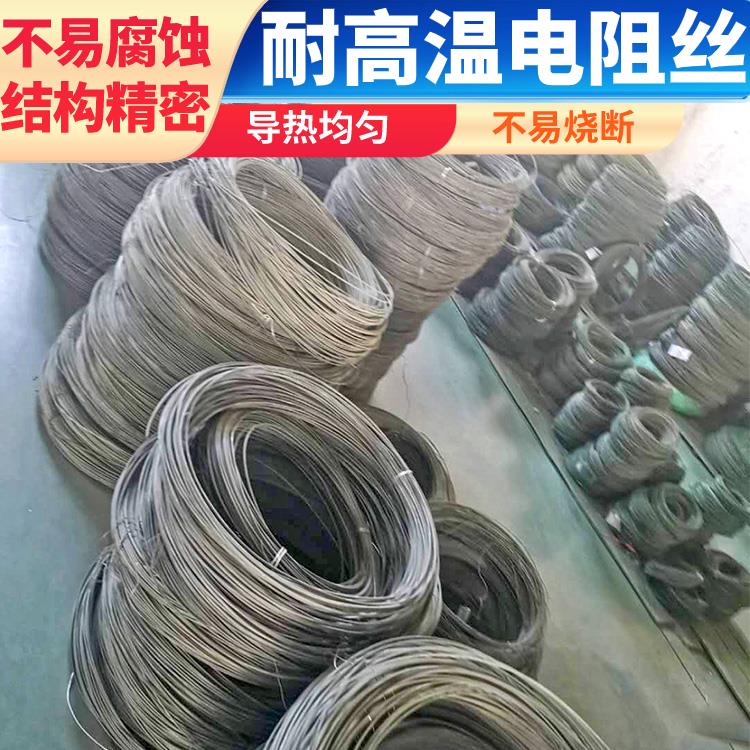 银鑫 0Cr21AL4 回火炉用 镍铬高温电阻丝 受热迅速 拉伸度强