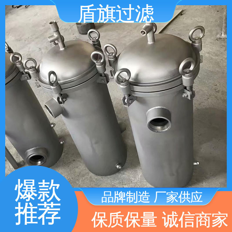 品类齐全 袋式保安过滤器 耐高压腐蚀 多年经验 盾旗过滤