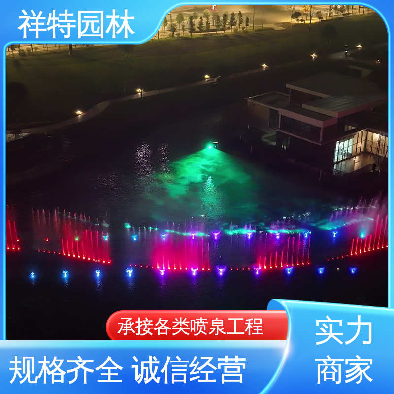 祥特园林 维护方便 室外水帘喷水工程 喷射方式独特 气爆音乐喷泉