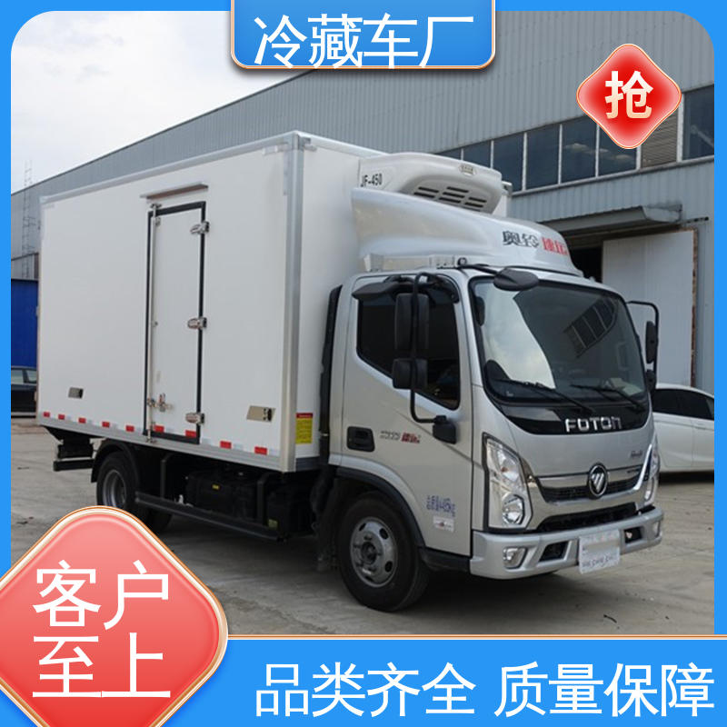 药品冷藏车 水果保鲜车 经久耐用保温效果好 福田时代领航6