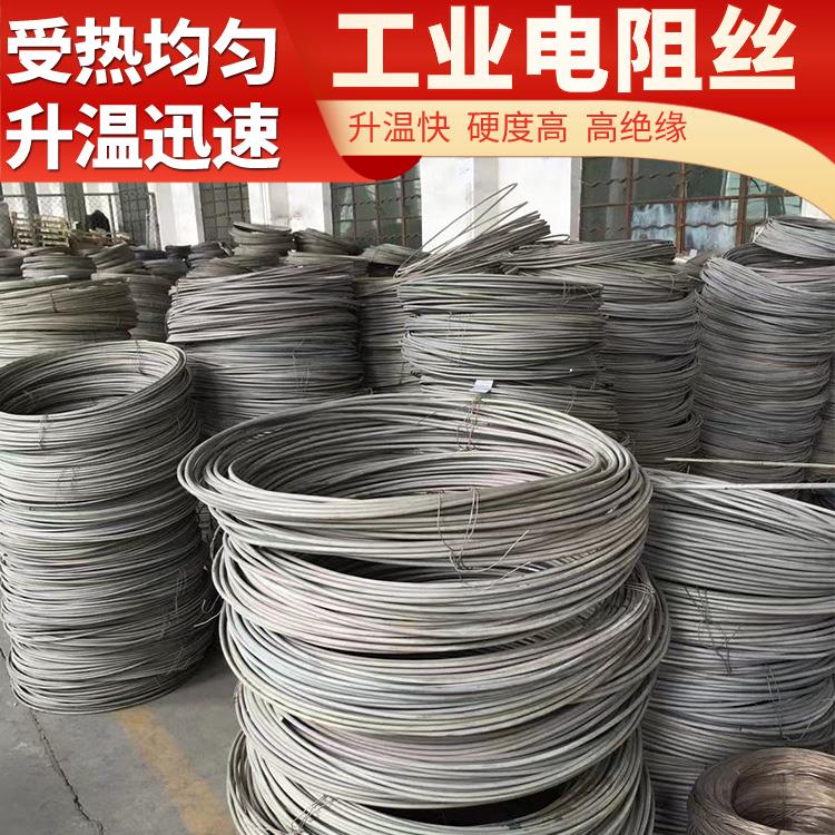 银鑫 电窑炉用 高温电阻丝 加热丝 0Cr27AL7Mo2 受热迅速 耐腐耐蚀