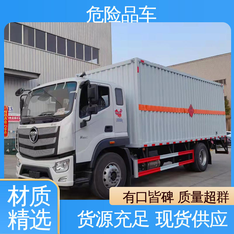 奥铃 矿用防爆车 蓝牌 硫化氢厢式车 密封防火阻燃性好