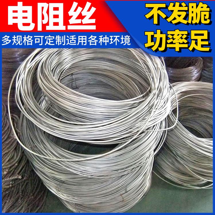 受热均匀 不易磨损 镍铬电阻丝 电炉丝 1Cr13AL4 回火炉用 银鑫